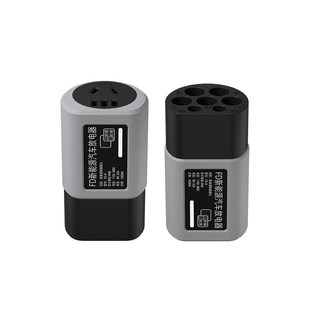 新能源汽车放电枪放电转接头户外露营取电插座对外供电神器便携式