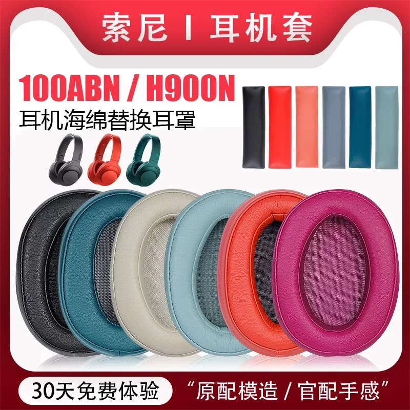 绱 Sony ㈠ 敤 敤 MDR-100ABN keyworm 梂 梂 梂 梂 h-H900N keyworm 満缃? 00a 澶 埓 埓 埓 埓 埓 埓 埓 阃傜 阃傜 冲 冲 冲         阃傜 阃傜 阃傜 阃傜 阃傜 阃傜 阃傜 阃傜 阃傜 阃傜 阃傜 阃傜 阃傜 阃傜 浠 浠 ㈤ ㈤ 澶嶆 浛鎹 浛鎹 浛鎹 浛鎹