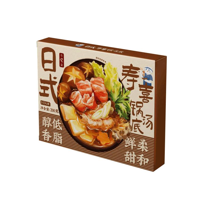 日食记日式低脂寿喜锅料汁汤底料寿喜烧酱油汁日料火锅不辣含味淋