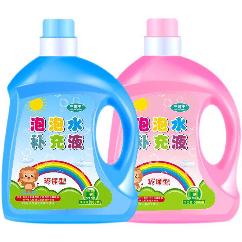 七彩泡泡水补充液安全