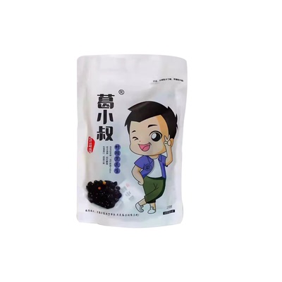 葛小叔孕妇儿童休闲零食炭黑花生