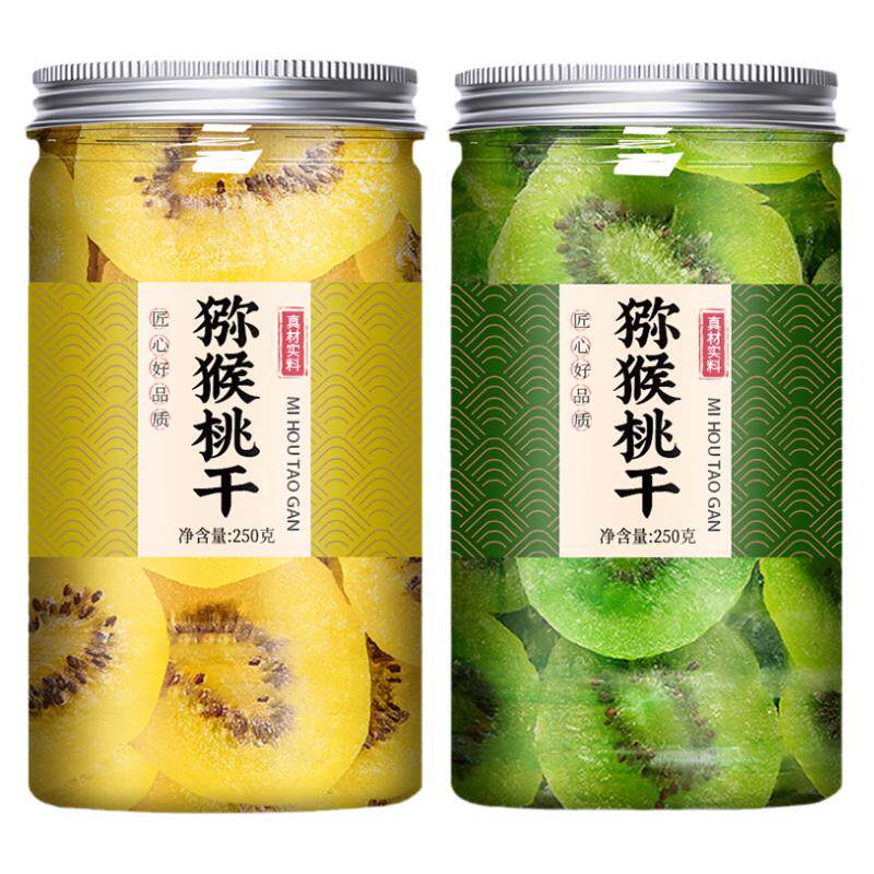 黄心猕猴桃干无糖无添加官方旗舰店果脯陕西特产商用弥猴桃干果片