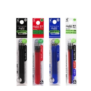 3支装PILOT百乐可擦水笔芯LFBTRF30EF 0.5 多色摩磨擦中性笔替芯