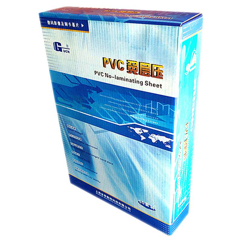 谷奇PVC免层压证卡材料a4厚薄型磨砂激光喷墨A3双面打印白卡