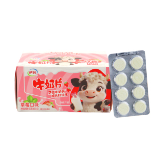 伊利牛奶片160g/盒 草莓味原味干吃内蒙古奶贝奶酪乳制品小零食品