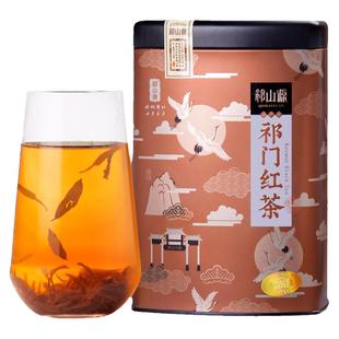 2025新祁门红茶旗舰店春茶特级正宗安徽浓香型祁红金针250g自己喝