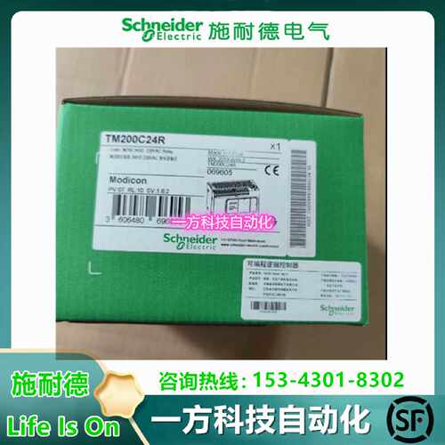 议价TM200C24R施耐德M200控制器 全新原装 TM200C24R继电器输出pl