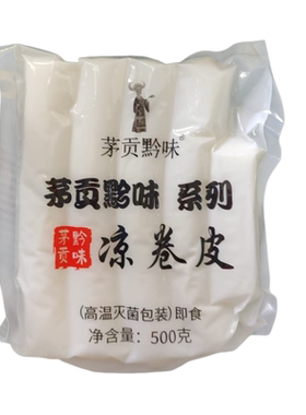 贵州红油凉米皮卷粉剪粉即食