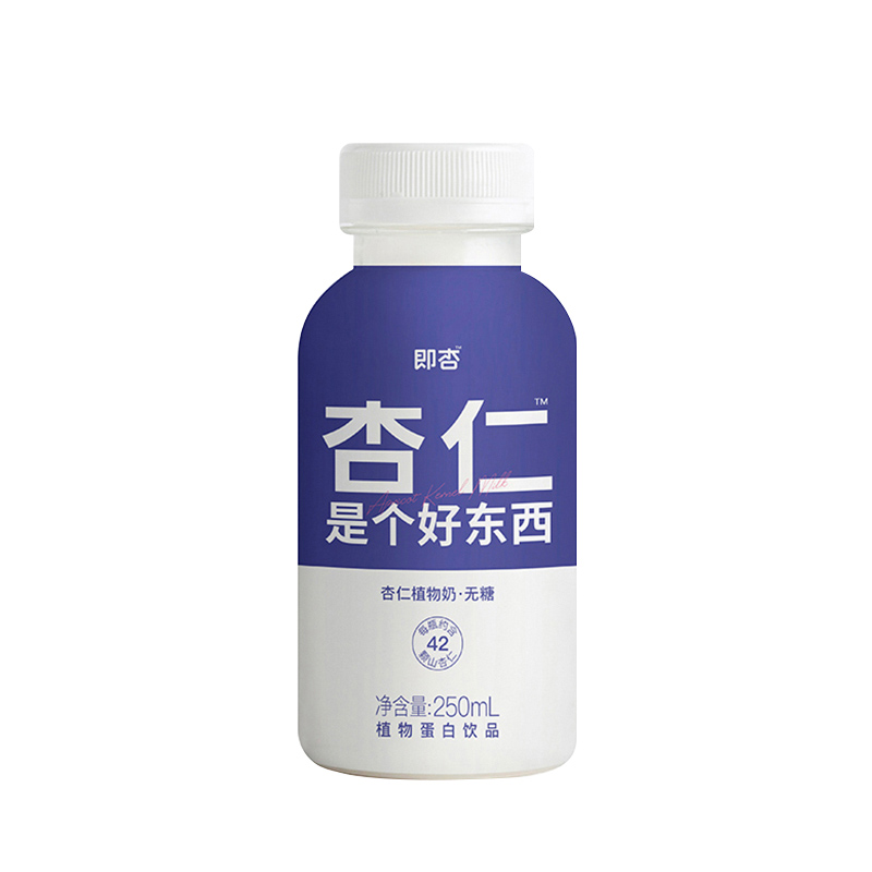 即杏植物奶杏仁露 杏仁是个好东西无糖杏仁奶250mL*9瓶