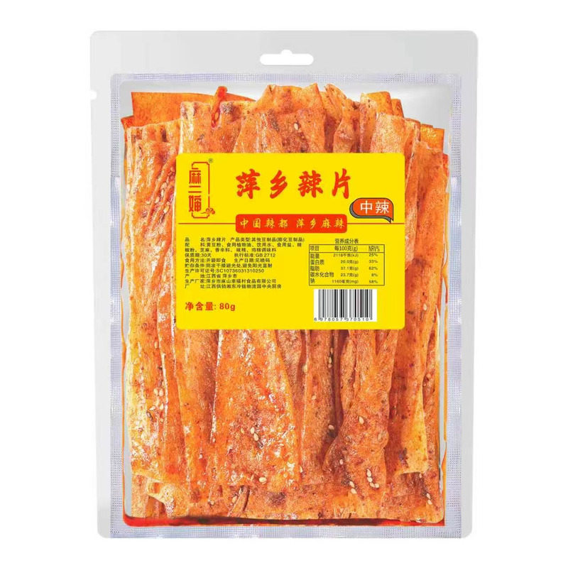 麻二婶江西特产萍乡豆皮手撕辣片辣条儿时怀旧休闲解馋网红零食