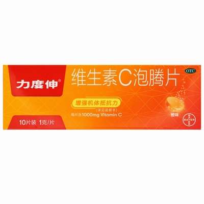 【力度伸】维生素C泡腾片1g*10片/盒