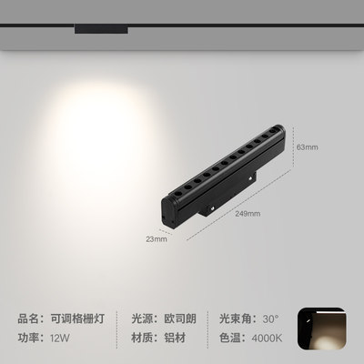 磁吸灯轨道灯嵌入式明装暗装无主灯照明客厅LED线条形射灯磁吸灯