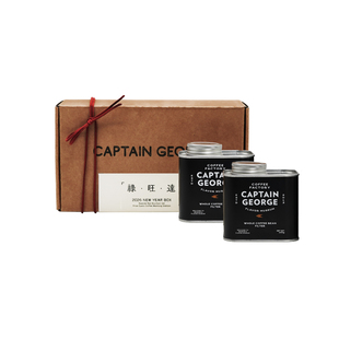 乔治队长新年礼盒卢旺达浅烘精品手冲咖啡豆新年限定100g*2罐