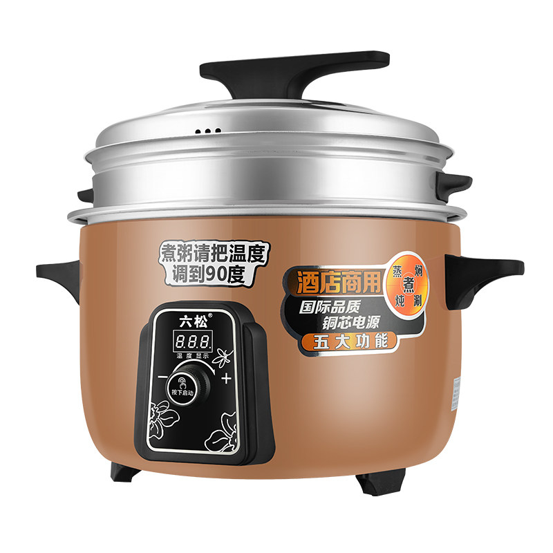 六松智能调温老式商用电饭煲