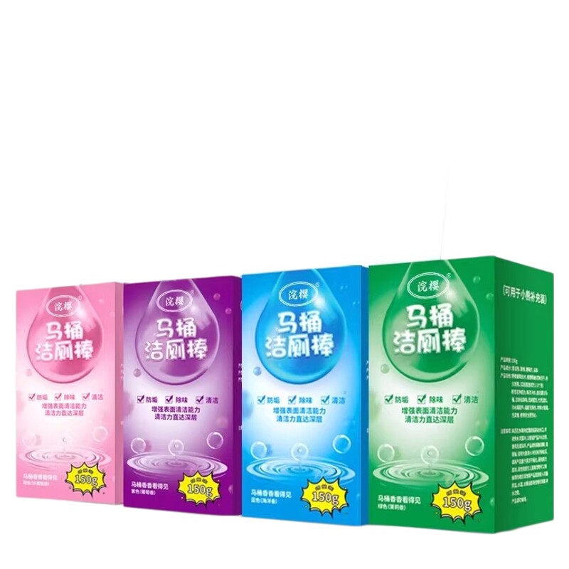 升级香氛马桶清洁剂去污洁厕宝