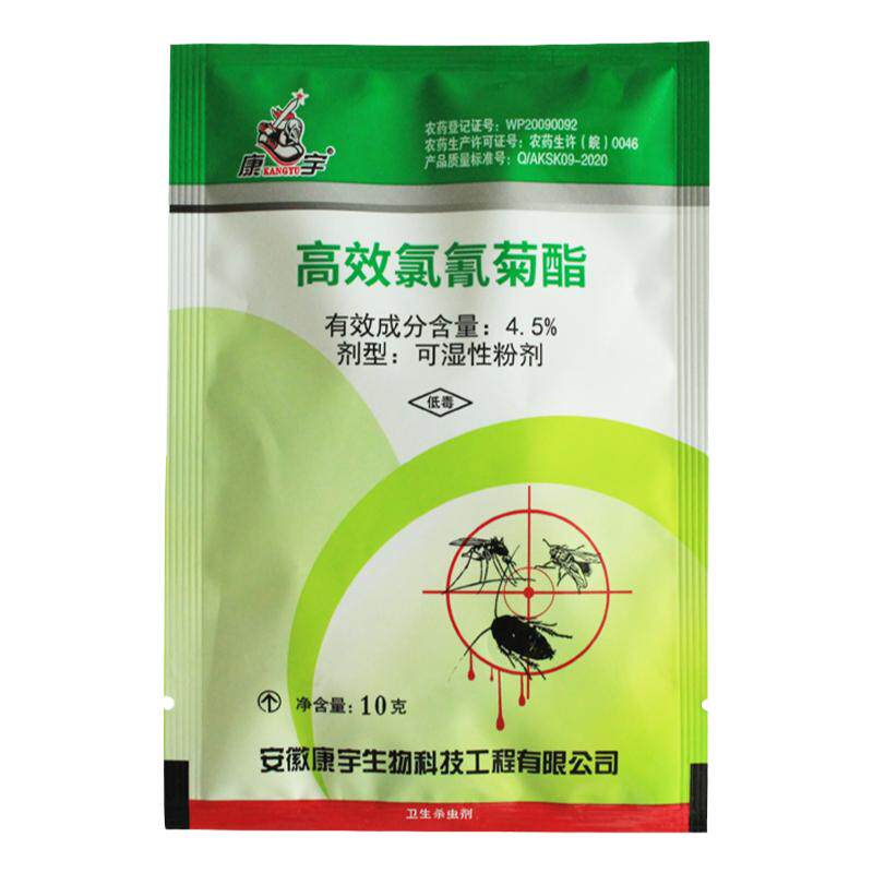 康宇室内床上臭虫药粉