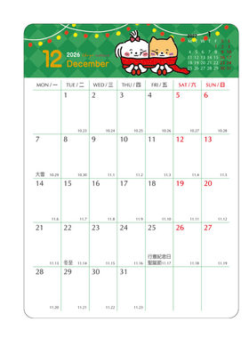 新款手账贴纸台湾珠友2026月计划