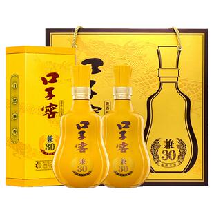 口子窖兼30礼盒装41度/50度500mL*2瓶 安徽兼香型白酒 送礼送长辈