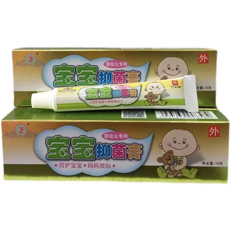 健源堂抑菌膏宝宝婴亲霜痱子膏新止痒膏