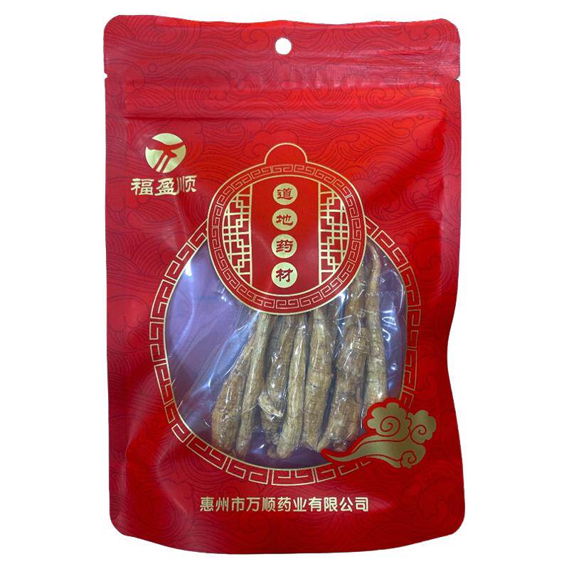 加拿大西洋参根须50g散装大丁段正宗正品干货花旗参丁段根洋参须