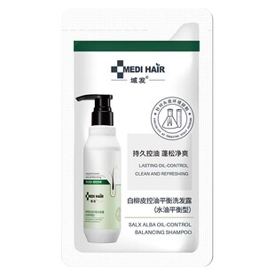 【618抢先试用】域发控油蓬松洗发水白柳皮洗发露改善油扁塌
