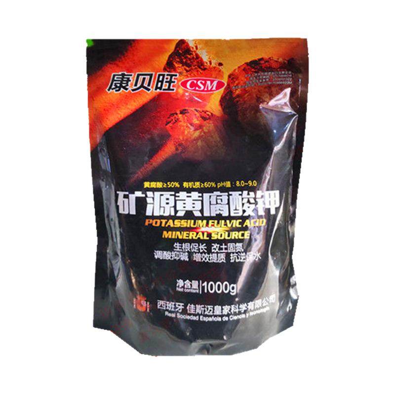 槟榔树专用肥料进口矿源黄腐酸钾腐殖酸全水溶肥调酸碱蔬菜叶面肥