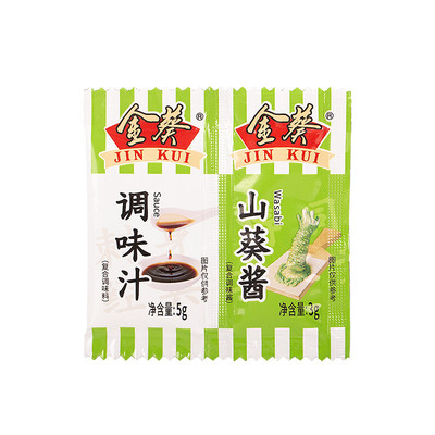 金葵山葵酱酱油调味汁组合芥末酱油寿司刺身三文鱼蘸料商用小包装