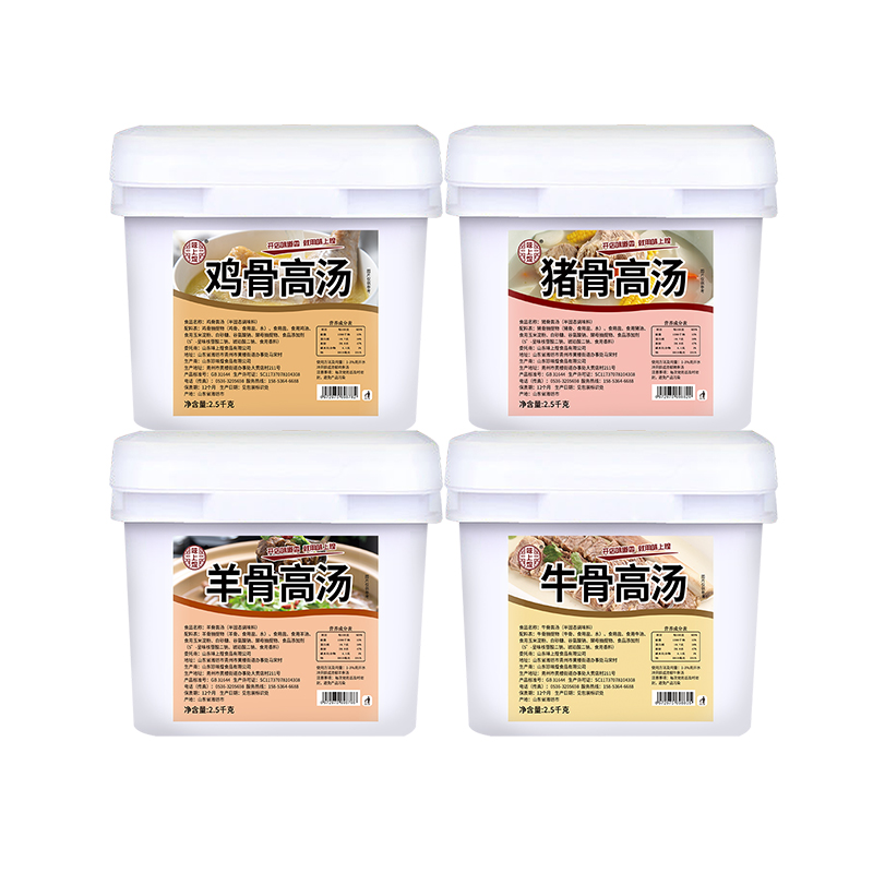 浓缩高汤商用猪骨鸡骨羊骨牛骨餐饮装骨汤膏大骨浓汤宝白汤膏高汤