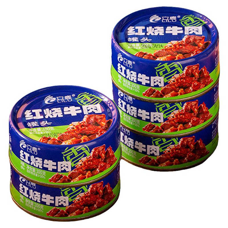 立鹿即食红烧牛肉罐头方便携带营养牛肉罐头配面条米饭100g/罐