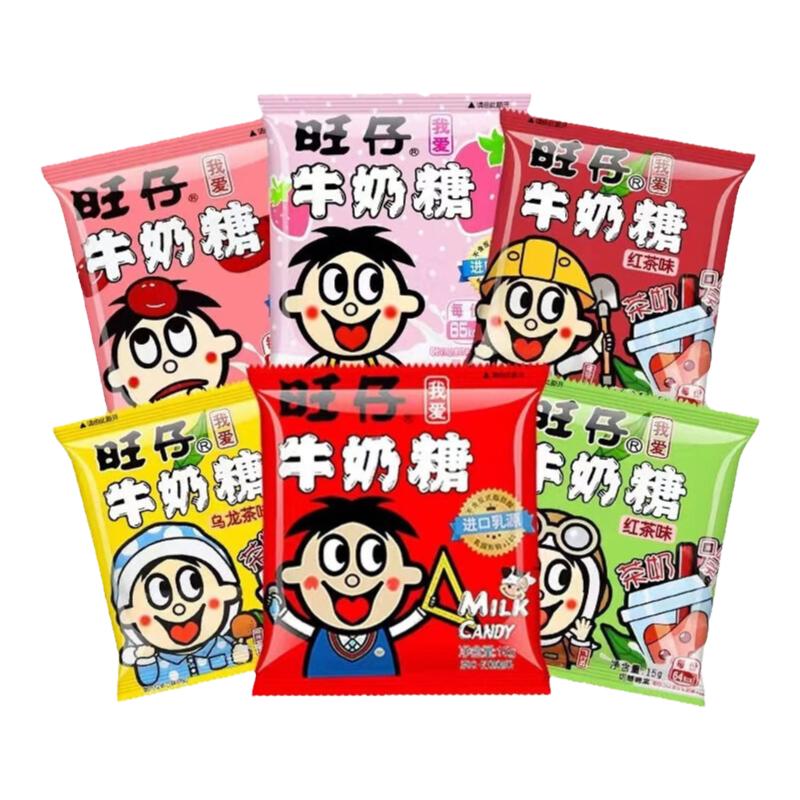 旺仔牛奶糖小包15g袋装混合口味整箱批发旺旺喜糖原味红豆味糖果