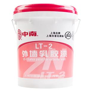 中南外墙漆乳胶漆防水防晒涂料户外自刷漆彩色围墙外墙别墅漆小桶
