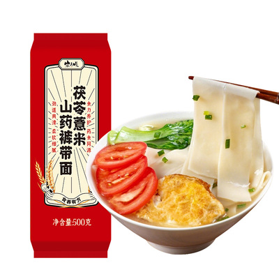 茯苓薏米山药裤带面大宽面条