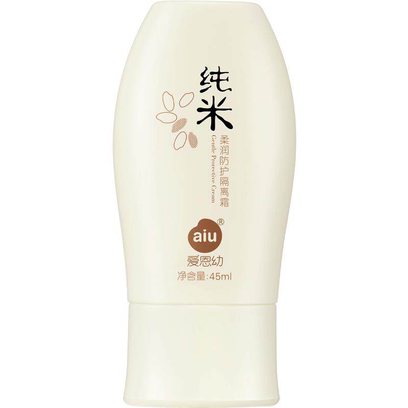 爱恩幼隔离霜专用天然柔润