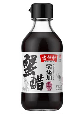 老恒和蟹醋200ml大闸蟹专用米醋姜汁海鲜蟹黄醋吃螃蟹的醋小瓶