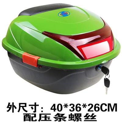 车箱电瓶车大号摩托车后备箱电动车尾箱踏板车杂物箱后厢摩的绿色