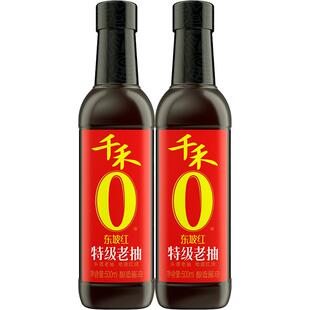 千禾特级老抽东坡红500mL瓶装酿造酱油炒菜红烧上色红亮提鲜调味