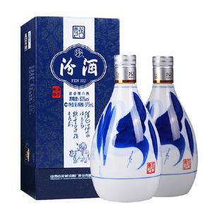 汾酒杏花村53度青花20清香型高度白酒375ml*2瓶送礼