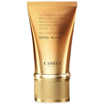 cassiey水感清透防晒乳