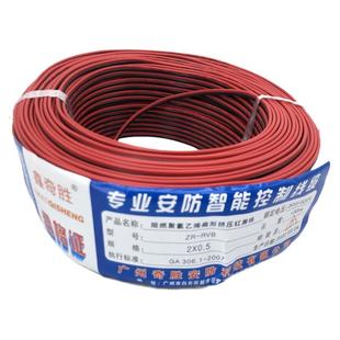 红黑线细电线软线2芯平行电源线双并喇叭线白色0.5一平方双色铜线