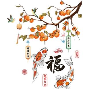 新年中国风福字墙贴画年画玄关春节过年装饰墙面贴纸创意家庭布置