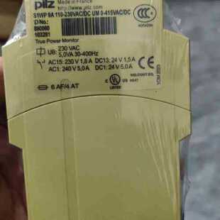 议价890060 pilz 皮尔兹安全继电器S1WP 未拆封的