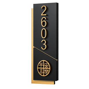 酒店门牌发光客房房间民宿包厢包间自粘装饰号码牌定制家庭别墅入户门口高级感轻奢创意感应灯家用房号贴订制