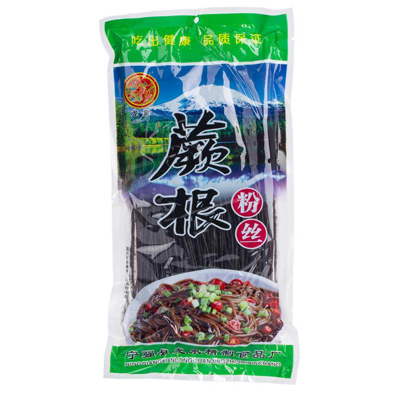 袋装蕨根粉丝陕西特产凉拌食材粉丝粉条400g火锅粉酸辣粉干货包邮
