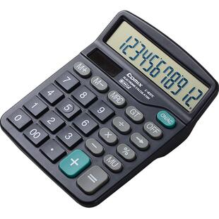 齐心计算器包邮大按键语音计算机财务办公太阳能学生12位可爱