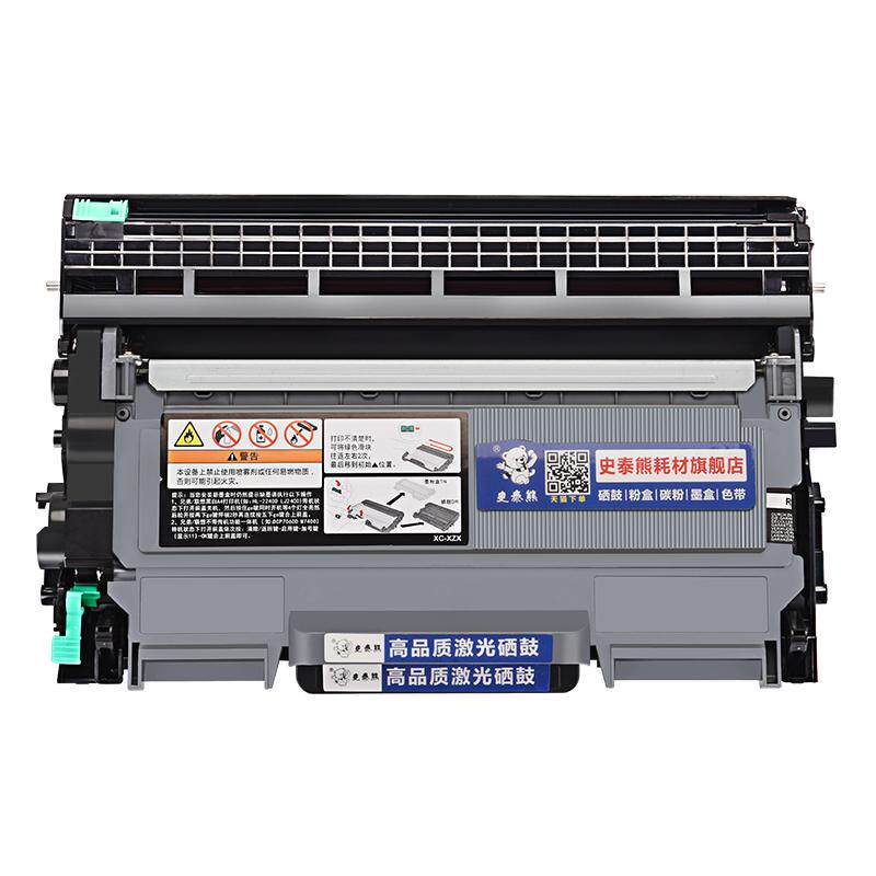 适用兄弟mfc-7360打印机粉盒硒鼓brother兄弟mfc7360墨盒碳粉墨粉盒兄弟7360激光复印一体机硒鼓架鼓芯