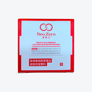 角化型手部湿疹专用止痒手足癣膏脱皮干裂真菌感染去鹅掌风手脱皮