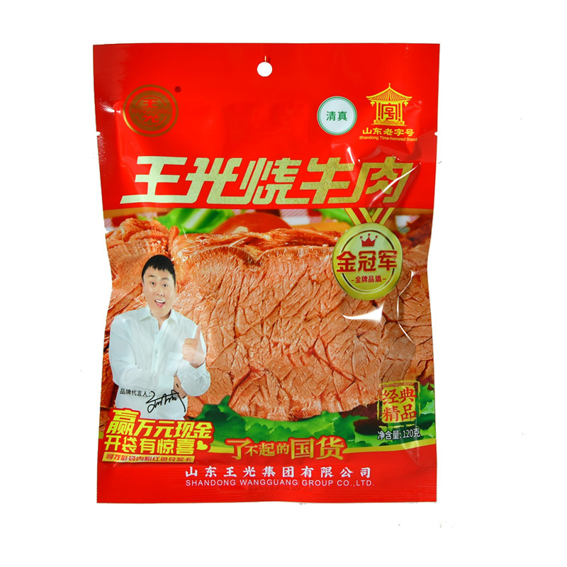 曹县独立清真山东特产王光烧牛肉