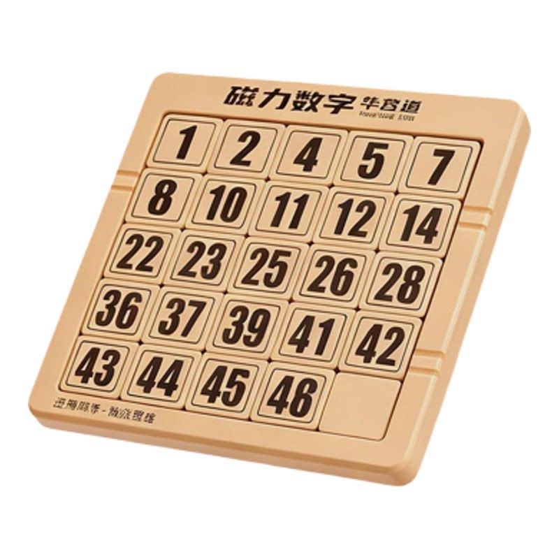 四阶配件数学四年级苹果大作战