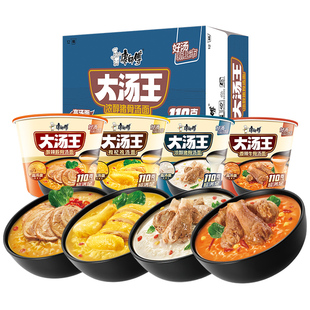 康师傅大汤王桶装酸辣豚骨猪骨香辣牛骨面高汤方便面速食泡面整箱