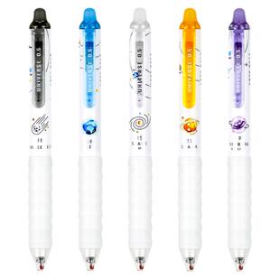 软握护手！爱好元宇宙按动摩易擦笔0.5中性笔小学生专用三年级女孩高颜值可擦笔卡通可爱ST黑色晶蓝儿童复写